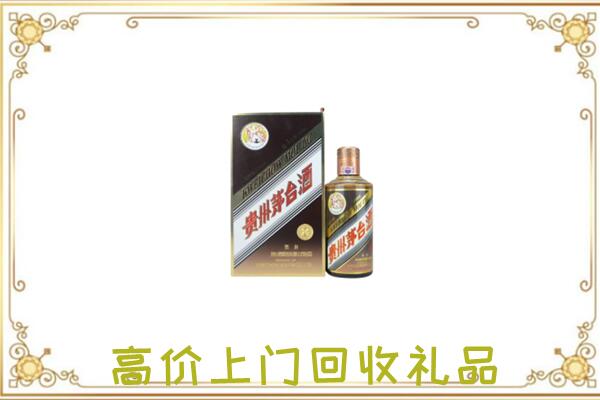 昆明附近回收彩釉茅台酒