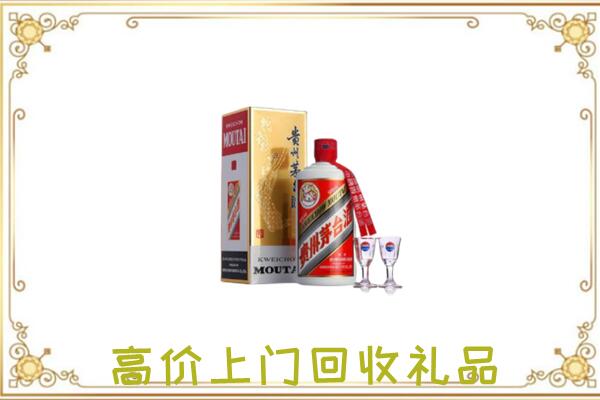昆明附近回收茅台酒