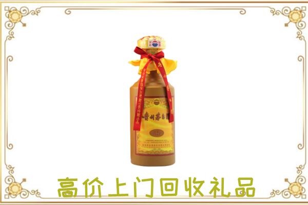 昆明附近回收15年茅台