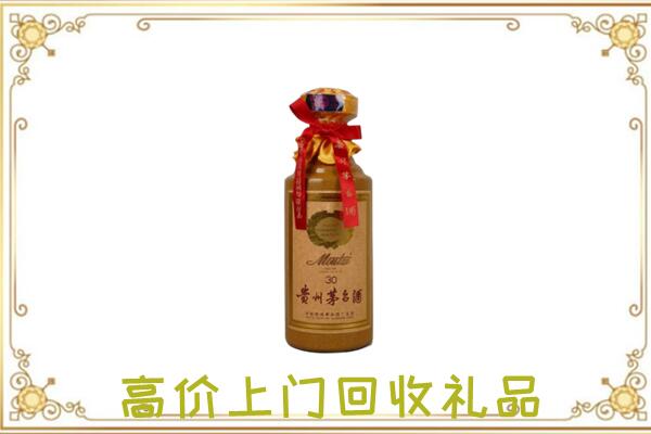 昆明附近回收30年茅台