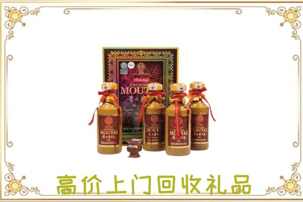 昆明附近回收50年茅台