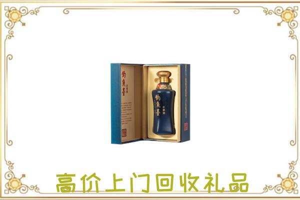 昆明周边回收钓鱼台