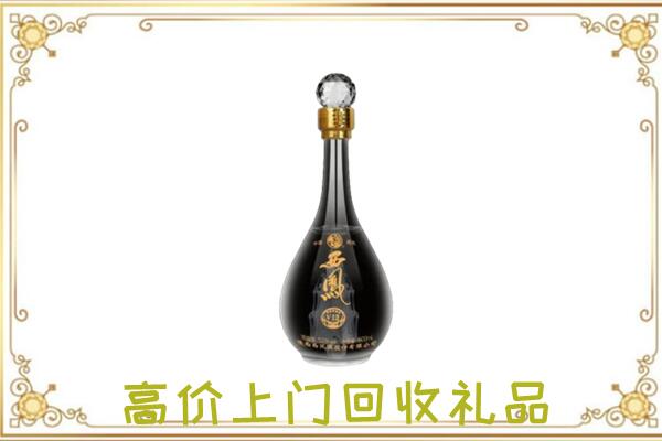 昆明周边回收西凤酒